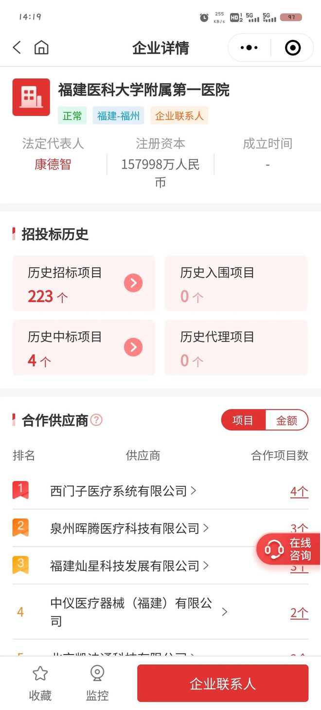 449 万、大数据 AI 基础平台：半云、昆仑、浪潮（中）(图1)