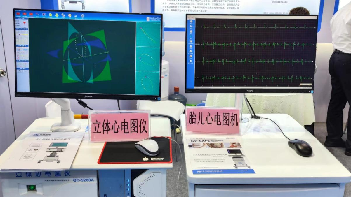 大模型、大数据与显示技术深度融合 加速智慧医疗多元化场景落地(图6)