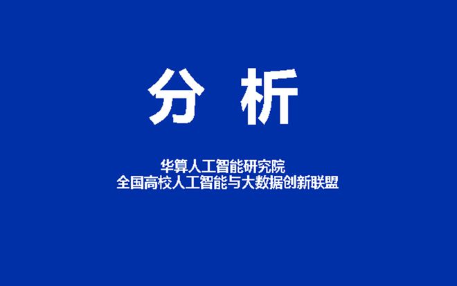 北京中医药大学校长唐志书：人工智能大数据技术在中医药研究的各个学科和方向发挥关键作用(图1)